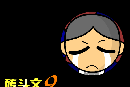 网络维护公司（思妙动画） 截图 6/7
