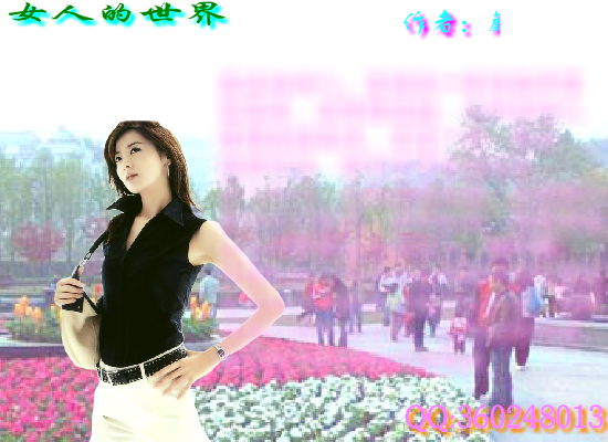 女人的世界（Blue） 截图 3/8