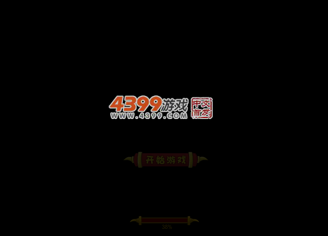 勇者斗红龙中文版 截图 2/2