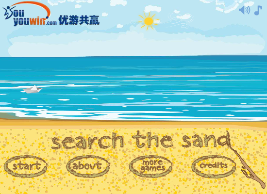 搜索沙滩 截图 2/8