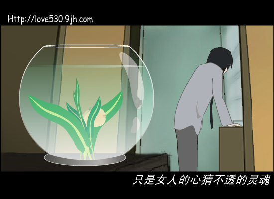下辈子不要做男人（qinqin） 截图 6/8