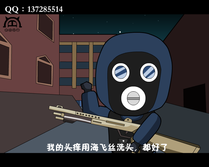 CS在征战（付新大兵） 截图 6/8