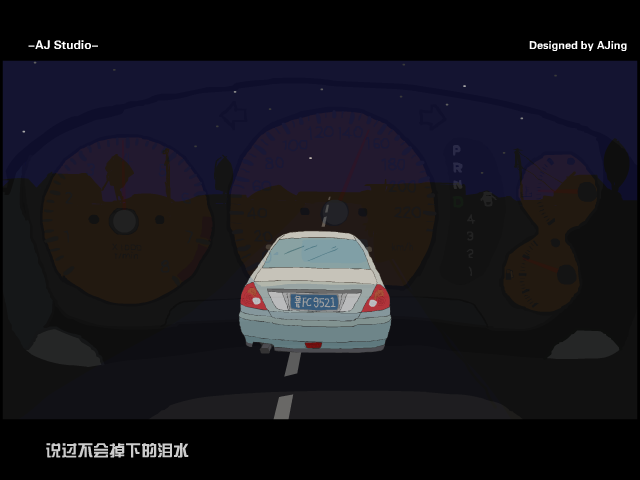 虎口脱险（阿京） 截图 3/8