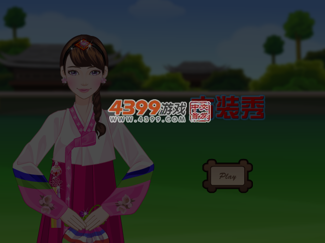 古装秀 截图 3/4