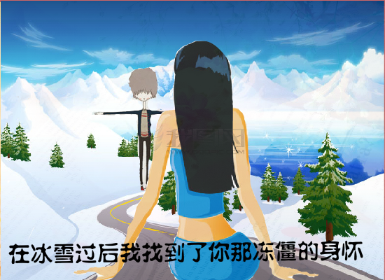 犹如雪莲般的爱情（谁动了我烟卷） 截图 8/8