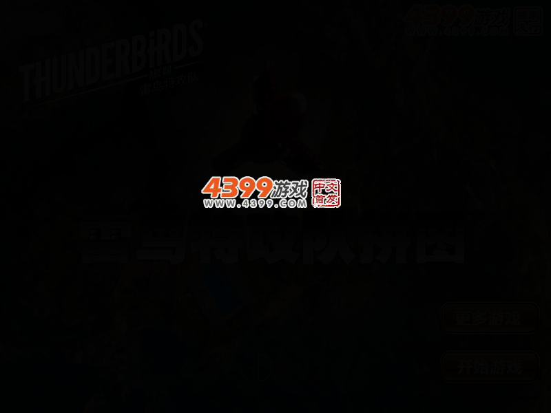K8NA-TQKS-9DNV 截图 4/6