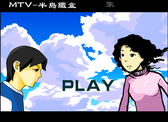 半岛铁盒（刘彦扬） 截图 2/2