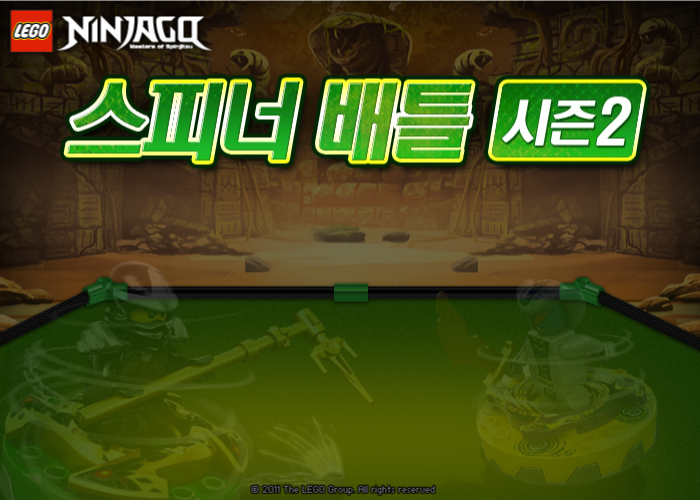 乐高忍者千人斩2 截图 1/8