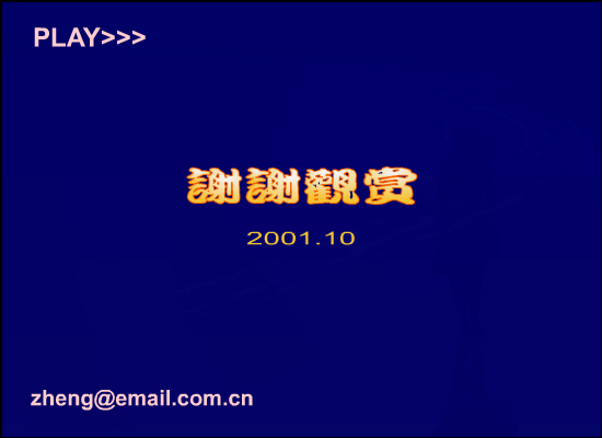 ZHH1-VE98-VSNJ 截图 8/8