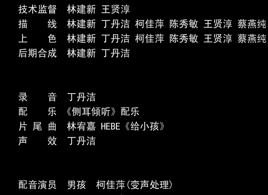多背一点10版（丁丹潔） 截图 7/8