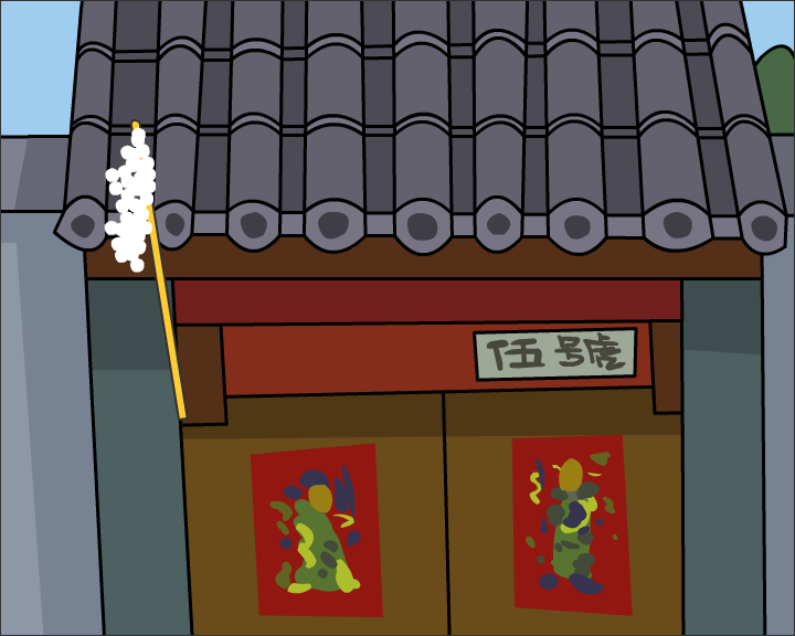 管闲事（第三人称男性） 截图 5/8