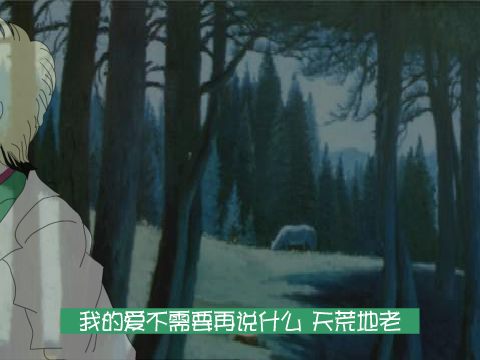 羽泉：难道（骇虫） 截图 5/8