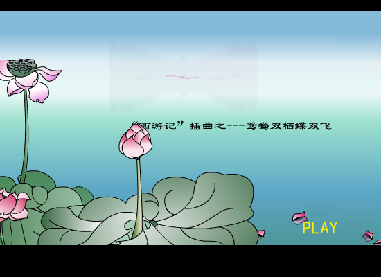 女儿情（wuweizhende） 截图 2/4