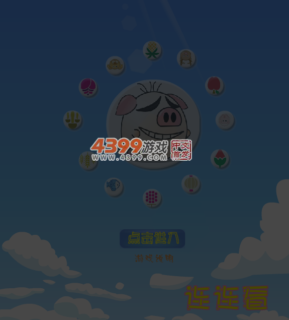 M17M-EE0T-FVJ2 截图 3/8