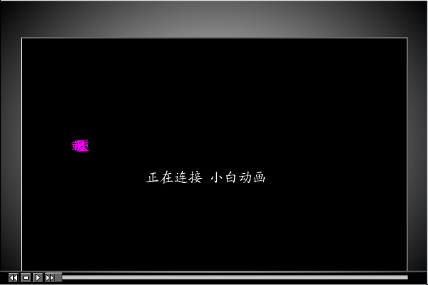曾经最美（小白） 截图 1/2