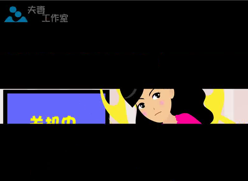 婚礼动画视频（夫妻工作室） 截图 6/8