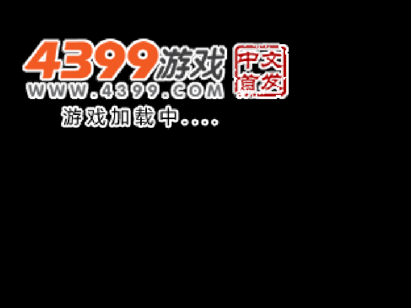 布鲁精灵算算术 截图 2/7