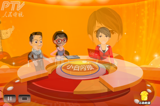 小白闪报——两会之社会保障 截图 2