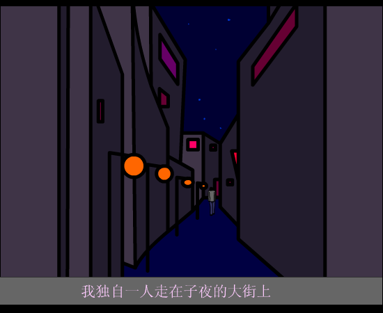 最后的故事 截图 2