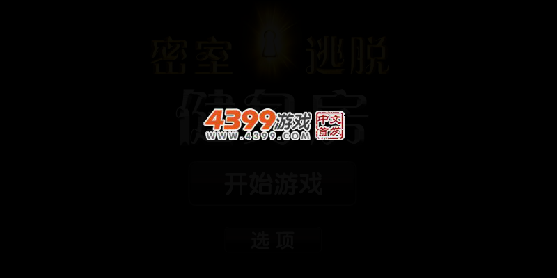 健身房大逃脱 截图 4/6