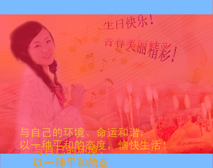 节日祝福（hexia55） 截图 2/8