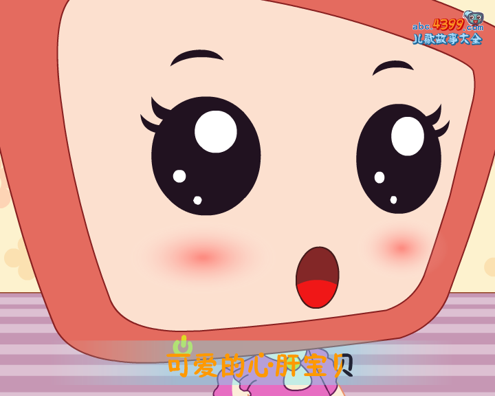 摇篮曲 截图 5/8