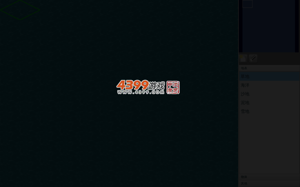 世界编辑器 截图 2/8