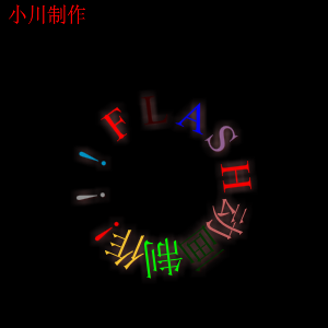 一家鞋业公司的网站（ssrc） 截图 5/8