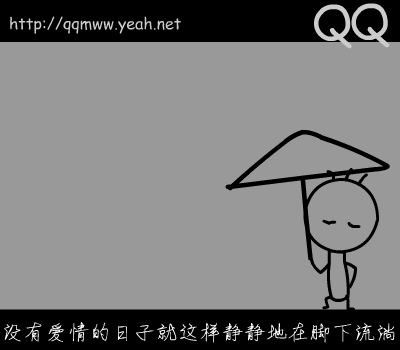 孤独-无声版（bigQ） 截图 7/8