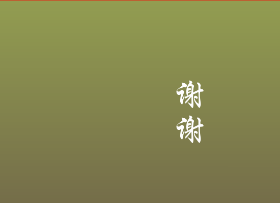 东邪西毒之决战（刘朋） 截图 6/8