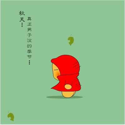 真正的男子汉小土豆系列之第九集（华严土豆dori） 截图 1/8