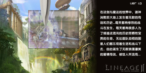 天堂II--"爱的守护"演示版（机器猫） 截图 4/8
