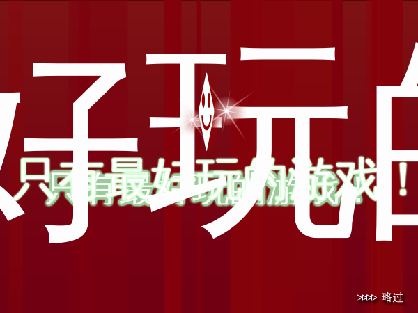马戏团射泡泡 截图 1/8