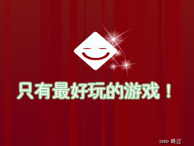 埃及探索 截图 7/8