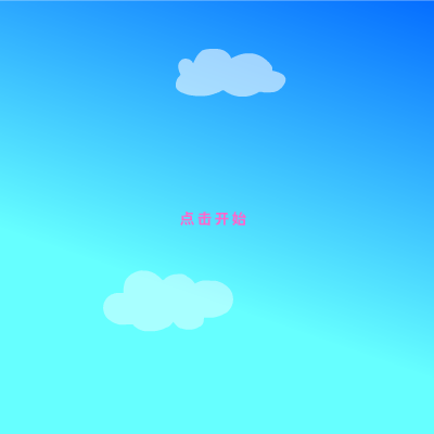 落花美女情 截图 5/6