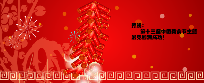贺（C橘子） 截图 4/8