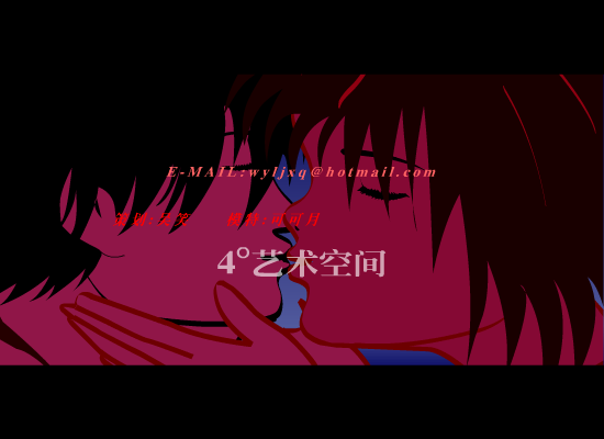 游鸿明：恋上你（吴笑） 截图 5/8