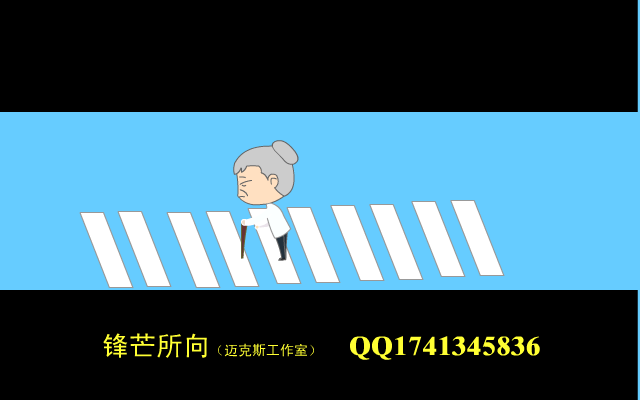 请关爱老人（呼狼雪刃） 截图 1/8