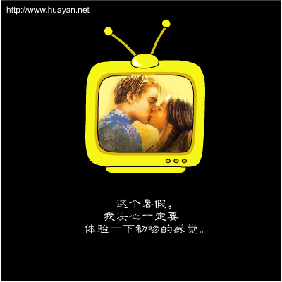 土豆Dori动画：初吻（华严数码） 截图 8/8