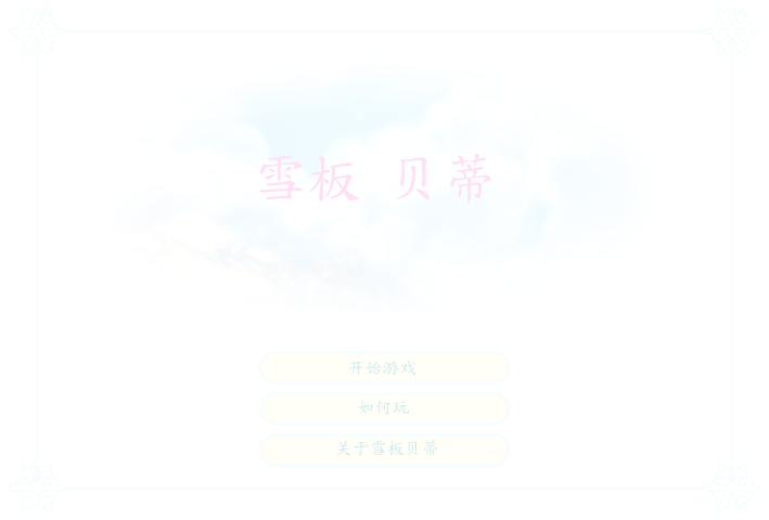 YEA4-BC5Y-DJ7T 截图 3/4