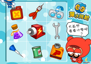 泡泡堂工具（lily收集） 截图 6/8
