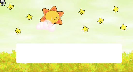 小熊找太阳 截图 2/3
