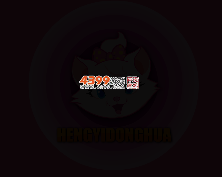 森迪公主晚礼服舞会 截图 2/4