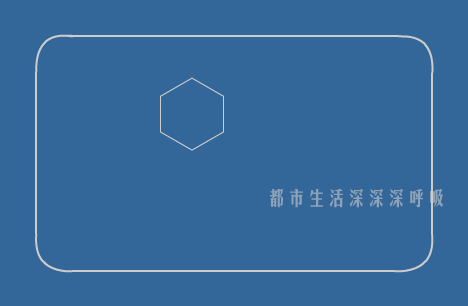 都市生活深深深呼吸（JJ） 截图 2/8