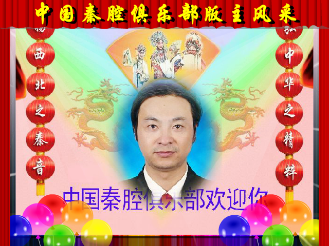 版主风采（松柏） 截图 4/4