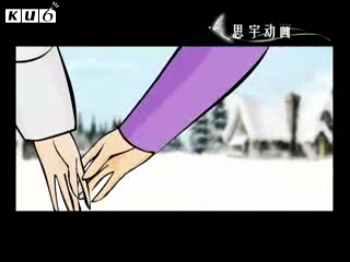 雪之恋（459647849） 截图 1/8