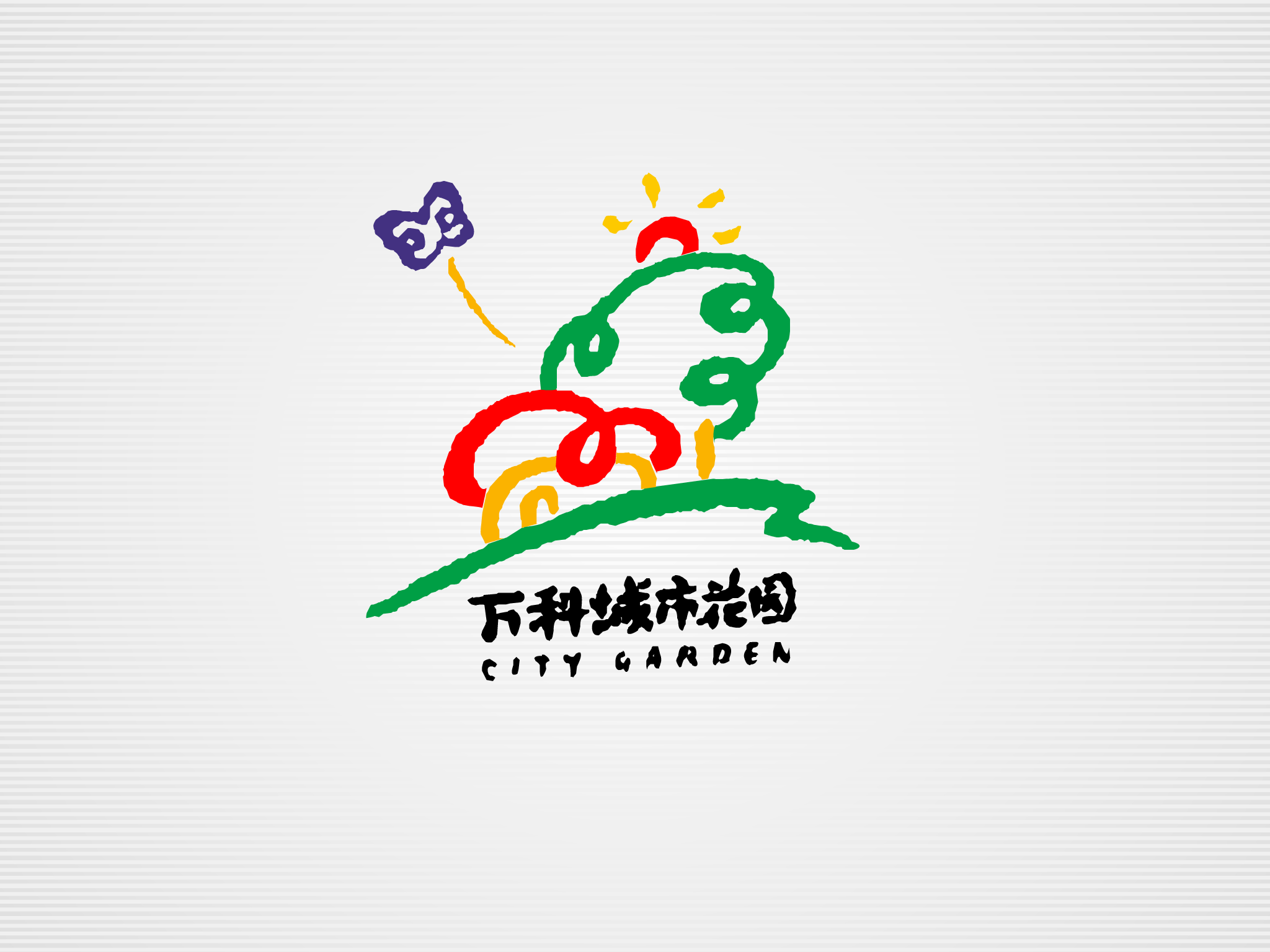 蝴蝶飞舞（mike） 截图 8/8