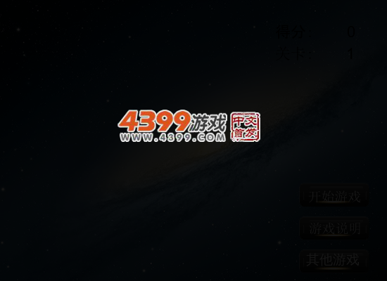 小小钢琴 截图 5/6