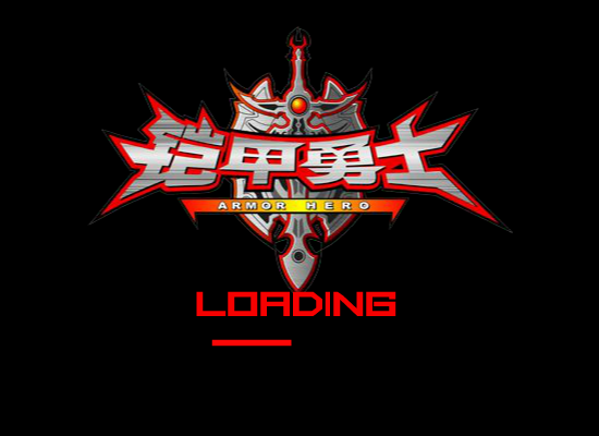 铠甲勇士-左右开弓 截图 3/4