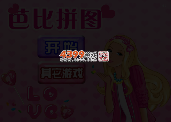 芭比拼图中文版 截图 3/5